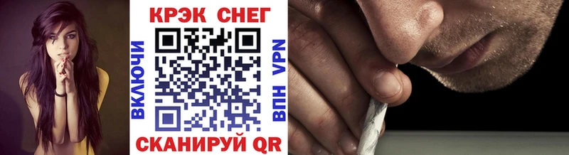 КОКАИН 97%  Купить закладки  Приморск 