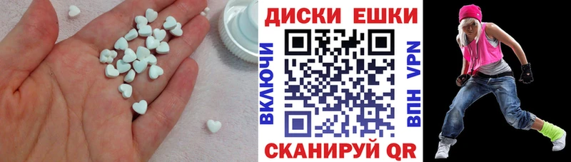 Купить закладки  Приморск  ЭКСТАЗИ 280мг 