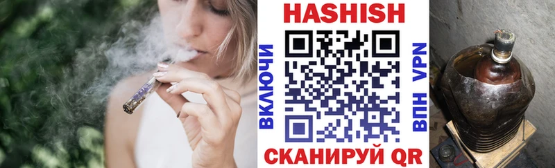 Купить закладки  Приморск  Гашиш ice o lator 