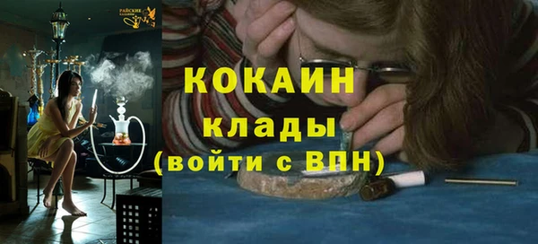 герыч Волоколамск