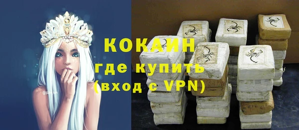 герыч Волоколамск