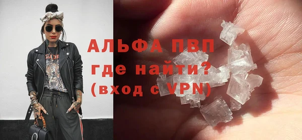 ГАЛЛЮЦИНОГЕННЫЕ ГРИБЫ Володарск