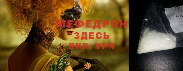 герыч Волоколамск