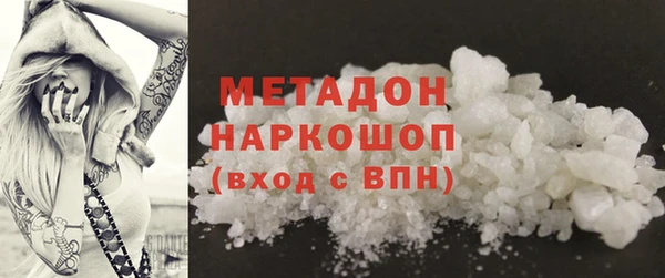круглые Волосово