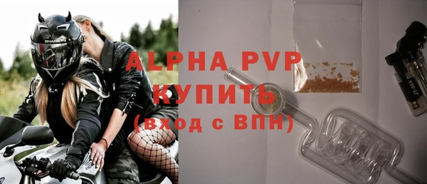 круглые Волосово