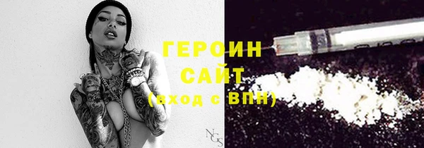 герыч Волоколамск