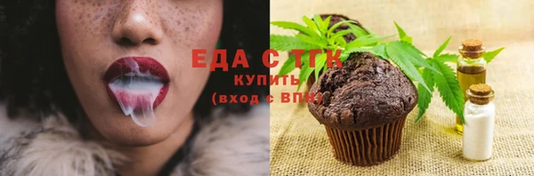 ГАЛЛЮЦИНОГЕННЫЕ ГРИБЫ Володарск