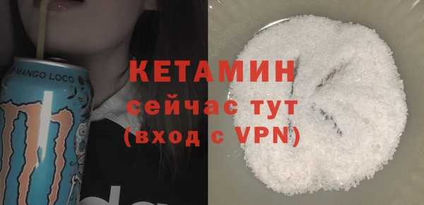 круглые Волосово