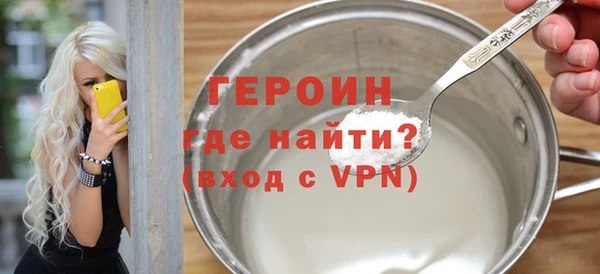 ГАЛЛЮЦИНОГЕННЫЕ ГРИБЫ Володарск