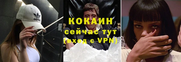 ГАЛЛЮЦИНОГЕННЫЕ ГРИБЫ Володарск