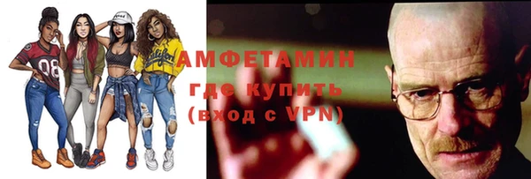 ГАЛЛЮЦИНОГЕННЫЕ ГРИБЫ Володарск