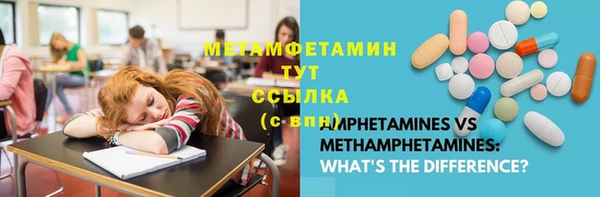 герыч Волоколамск