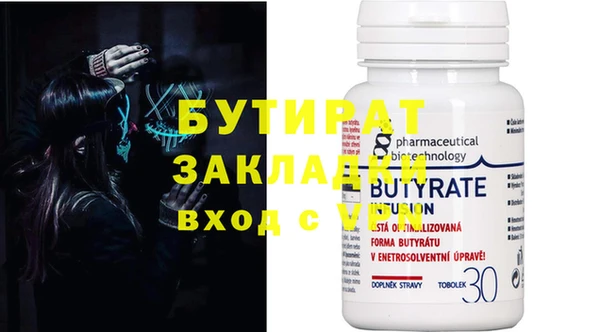 круглые Волосово