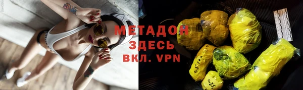 ГАЛЛЮЦИНОГЕННЫЕ ГРИБЫ Володарск
