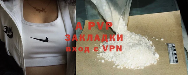герыч Волоколамск