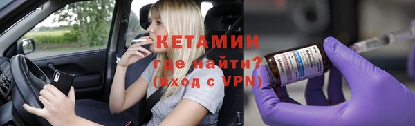 круглые Волосово