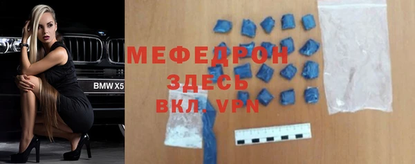 герыч Волоколамск