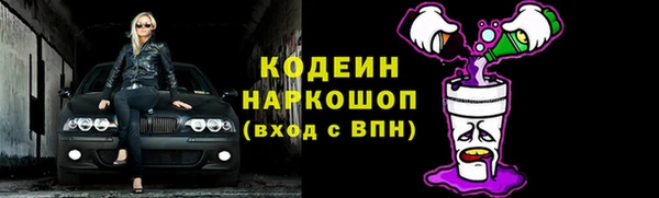 ГАЛЛЮЦИНОГЕННЫЕ ГРИБЫ Володарск