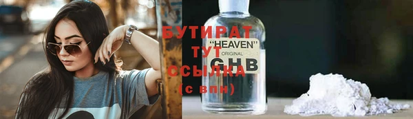 круглые Волосово