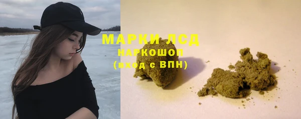 герыч Волоколамск