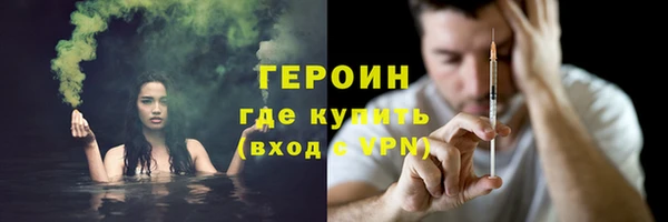 герыч Волоколамск