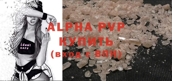 ГАЛЛЮЦИНОГЕННЫЕ ГРИБЫ Володарск