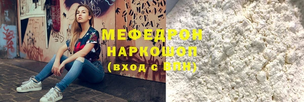 герыч Волоколамск