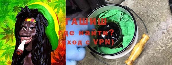 ГАЛЛЮЦИНОГЕННЫЕ ГРИБЫ Володарск