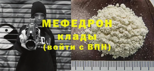 круглые Волосово
