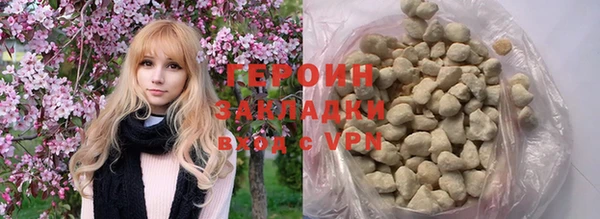 герыч Волоколамск