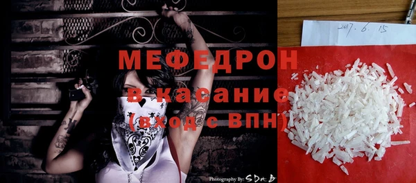 герыч Волоколамск
