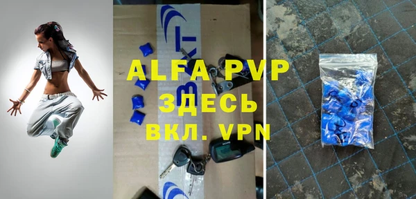 герыч Волоколамск