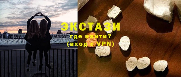 круглые Волосово
