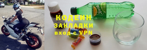 ГАЛЛЮЦИНОГЕННЫЕ ГРИБЫ Володарск