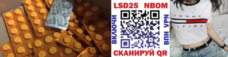 Купить  Приморск  Лсд 25 экстази ecstasy 