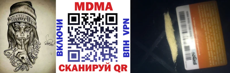 Купить  Приморск  MDMA Molly 