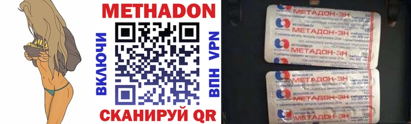 Купить где  Приморск  Метадон мёд 