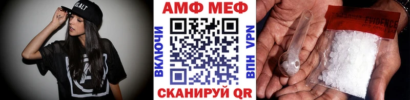 Метамфетамин пудра  Купить закладки  Приморск 