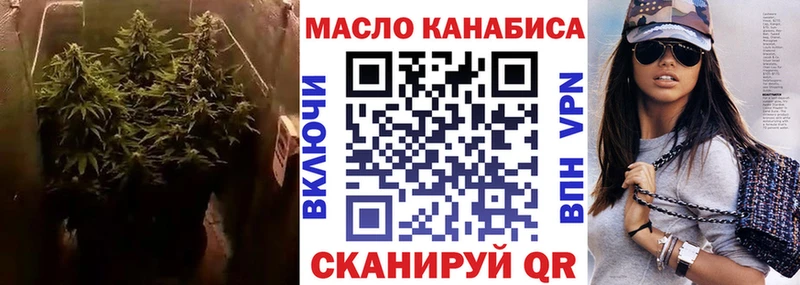 Дистиллят ТГК THC oil  Купить где  Приморск 